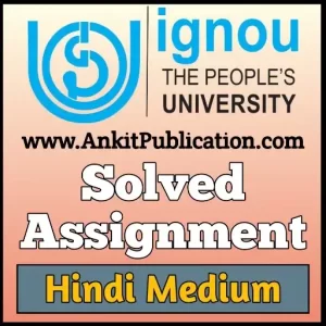 EHD-4 Solved Assignment 2023-24